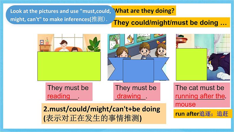 人教版英语九年级全册 Unit 8 It must belong to Carla. Section B 1a-1d 听说课课件第4页