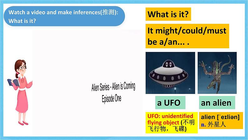 人教版英语九年级全册 Unit 8 It must belong to Carla. Section B 1a-1d 听说课课件第6页