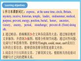 人教版英语九年级全册 Unit 8 It must belong to Carla. Section B 2a-2e阅读课课件+学案（内含知识点精讲+分层练习）