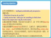人教版英語九年級全冊 Unit 9 I like music that I can dance to.  Section A Grammar focus-4c 語法課課件+學(xué)案（內(nèi)含知識點精講+分層練習(xí)）