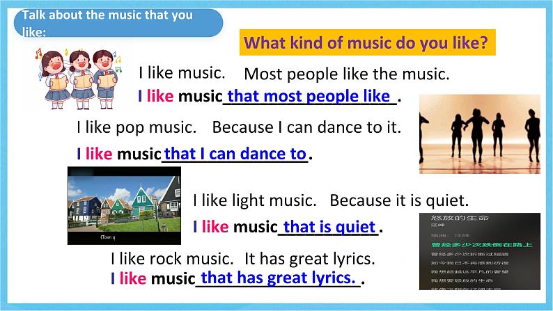 人教版英语九年级全册 Unit 9 I like music that I can dance to.  Section A Grammar focus-4c 语法课课件第3页