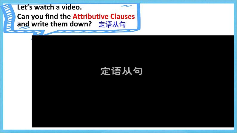 人教版英语九年级全册 Unit 9 I like music that I can dance to.  Section A Grammar focus-4c 语法课课件第8页