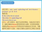 人教版英语九年级全册 Unit 9 I like music that I can dance to.  Section B 1a-1d 听说课课件+学案（内含知识点精讲+分层练习）