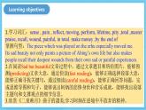 人教版英语九年级全册 Unit 9 I like music that I can dance to.  Section B 2a-2e  阅读课课件+学案（内含知识点精讲+分层练习）