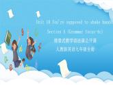 人教版英语九年级全册 Unit 10 You're supposed to shake hands.  Section A Grammar focus-4c语法课课件+学案（内含知识点精讲+分层练习）
