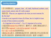 人教版英语九年级全册 Unit 10 You're supposed to shake hands.  Section A Grammar focus-4c语法课课件+学案（内含知识点精讲+分层练习）