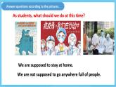 人教版英语九年级全册 Unit 10 You're supposed to shake hands.  Section A Grammar focus-4c语法课课件+学案（内含知识点精讲+分层练习）