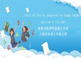 人教版英语九年级全册 Unit 10 You're supposed to shake hands.  Section A 1a-2d 听说课课件+学案（内含知识点精讲+分层练习）