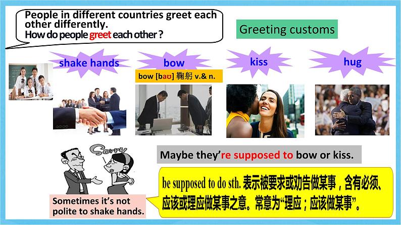 人教版英语九年级全册 Unit 10 You're supposed to shake hands. Section A 1a-2d 听说课课件第5页