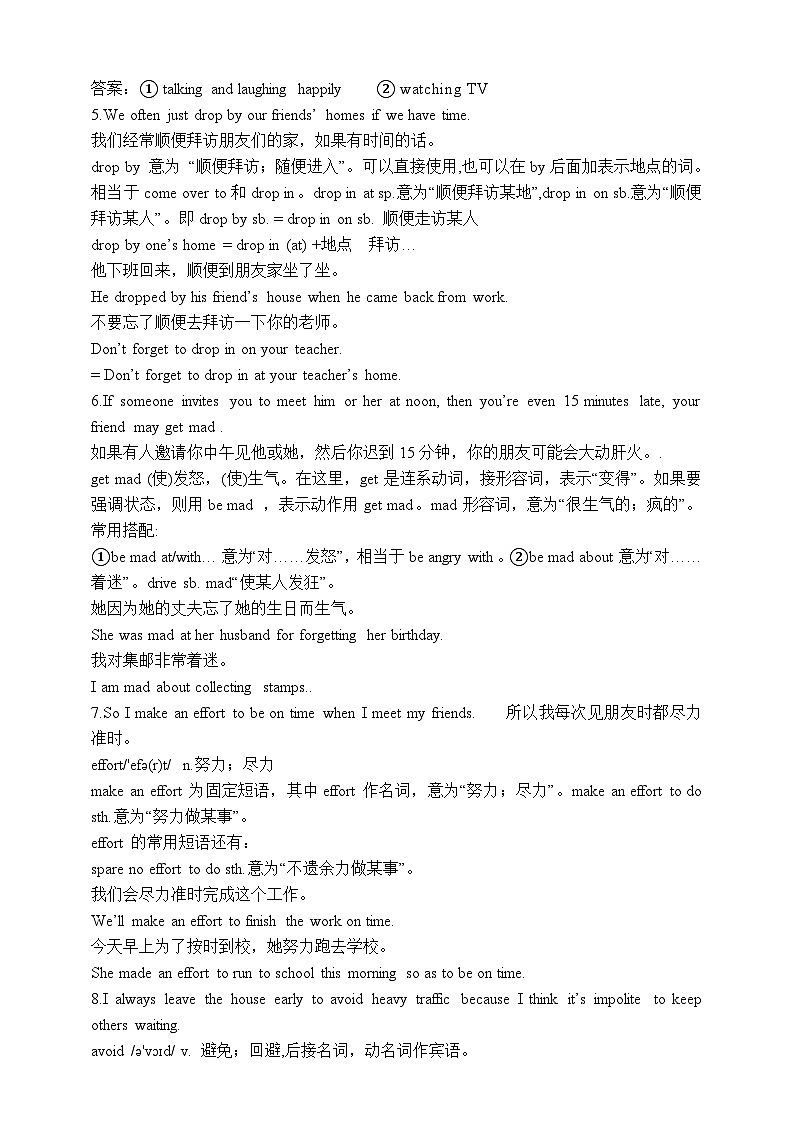 人教版英语九年级全册 Unit 10 You're supposed to shake hands.  Section A 3a-3c阅读课学案（内含知识点精讲+分层练习）第3页