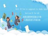 人教版英语九年级全册 Unit 10 You're supposed to shake hands.  Section B 1a-1d 听说课课件+学案（内含知识点精讲+分层练习）