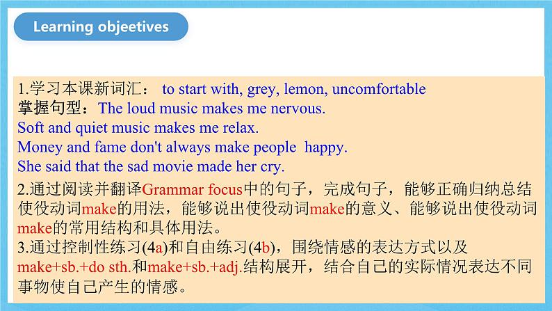 人教版英语九年级全册 Unit 11 Sad movies make me cry.  Section A Grammar focus-4c 语法课课件第2页