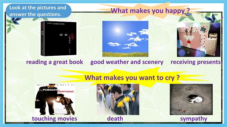 人教版英语九年级全册 Unit 11 Sad movies make me cry.  Section A Grammar focus-4c 语法课课件第5页