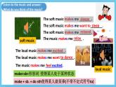 人教版英語九年級全冊 Unit 11 Sad movies make me cry.  Section A 1a-2d 聽說課課件+學(xué)案（內(nèi)含知識點精講+分層練習(xí)）