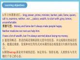 人教版英語九年級全冊 Unit 11 Sad movies make me cry.  Section A 3a-3c 閱讀課課件+學(xué)案（內(nèi)含知識點精講+分層練習(xí)）