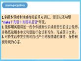 人教版英語九年級全冊 Unit 11 Sad movies make me cry.  Section B 3a-Self check 寫作課課件+學(xué)案（內(nèi)含知識點精講+分層練習(xí)）