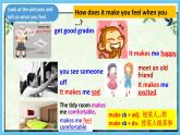 人教版英語九年級全冊 Unit 11 Sad movies make me cry.  Section B 3a-Self check 寫作課課件+學(xué)案（內(nèi)含知識點精講+分層練習(xí)）