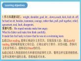 人教版英語九年級全冊 Unit 11 Sad movies make me cry.  Section B 2a-2e 閱讀課課件+學(xué)案（內(nèi)含知識點精講+分層練習(xí)）