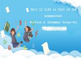 人教版英語(yǔ)九年級(jí)全冊(cè) Unit 12 Life is full of the unexpected. Section A Grammar focus-4c語(yǔ)法課課件+學(xué)案（內(nèi)含知識(shí)點(diǎn)精講+分層練習(xí)）