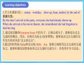 人教版英語(yǔ)九年級(jí)全冊(cè) Unit 12 Life is full of the unexpected. Section A Grammar focus-4c語(yǔ)法課課件+學(xué)案（內(nèi)含知識(shí)點(diǎn)精講+分層練習(xí)）