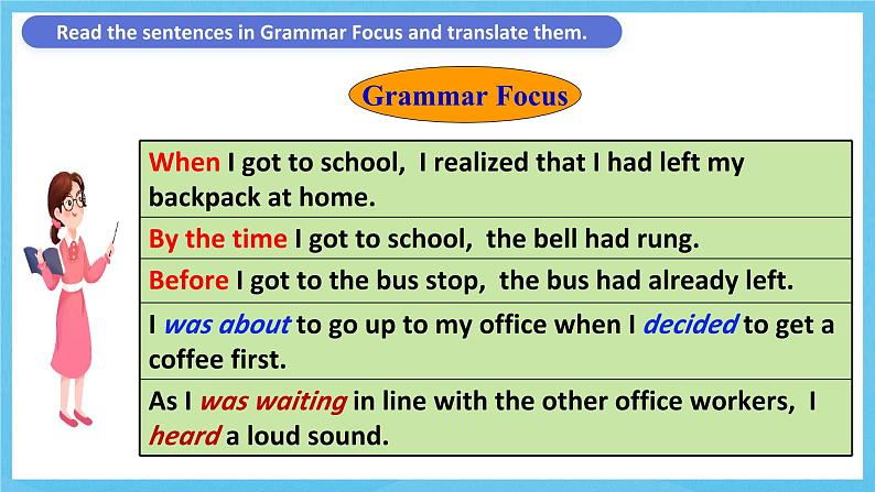 人教版英语九年级全册 Unit 12 Life is full of the unexpected. Section A Grammar focus-4c语法课课件第7页