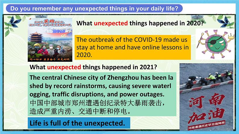 人教版英语九年级全册 Unit 12 Life is full of the unexpected. Section A 1a-2d 听说课课件第4页