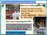 人教版英語(yǔ)九年級(jí)全冊(cè) Unit 12 Life is full of the unexpected. Section A 1a-2d 聽說課課件+學(xué)案（內(nèi)含知識(shí)點(diǎn)精講+分層練習(xí)）