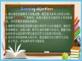 人教版英語九年級全冊 Unit 1 How can we become good learners Section B 3a-Self check 寫作課課件+學案（內(nèi)含知識點精講+分層練習）