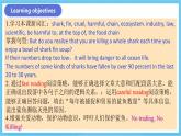 人教版英语九年级全册 Unit 13 We're trying to save the earth! Section A 3a-3b 阅读课 课件+学案（内含知识点精讲+分层练习）