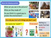 人教版英语九年级全册 Unit 13 We're trying to save the earth! Section B 2a-2e 阅读课 课件+学案 (内含知识精讲+分层作业)