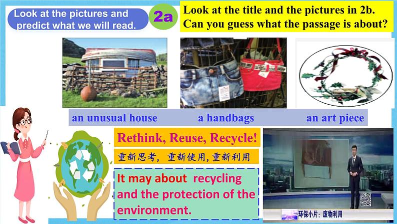 人教版英语九年级全册 Unit 13 We're trying to save the earth! Section B2a-2e 阅读课 课件第5页