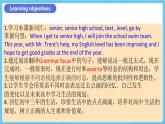 人教版英语九年级全册 Unit 14 I remember meeting all of you in Grade 7.  Section A Grammar focus-4b 语法课课件+学案（内含知识点精讲+分层练习）