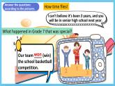 人教版英语九年级全册 Unit 14 I remember meeting all of you in Grade 7.  Section A Grammar focus-4b 语法课课件+学案（内含知识点精讲+分层练习）