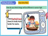 人教版英语九年级全册 Unit 14 I remember meeting all of you in Grade 7.  Section A Grammar focus-4b 语法课课件+学案（内含知识点精讲+分层练习）
