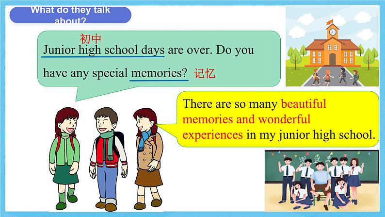 人教版英语九年级全册 Unit 14 I remember meeting all of you in Grade 7.   Section A 1a-2d 听说课课件第4页