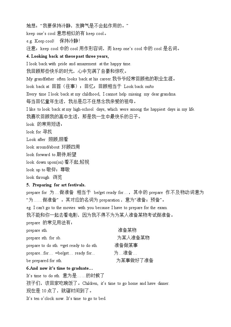 人教版英语九年级全册 Unit 14 I remember meeting all of you in Grade 7.   Section A 3a-3c 阅读课学案（内含知识点精讲+分层练习）第2页