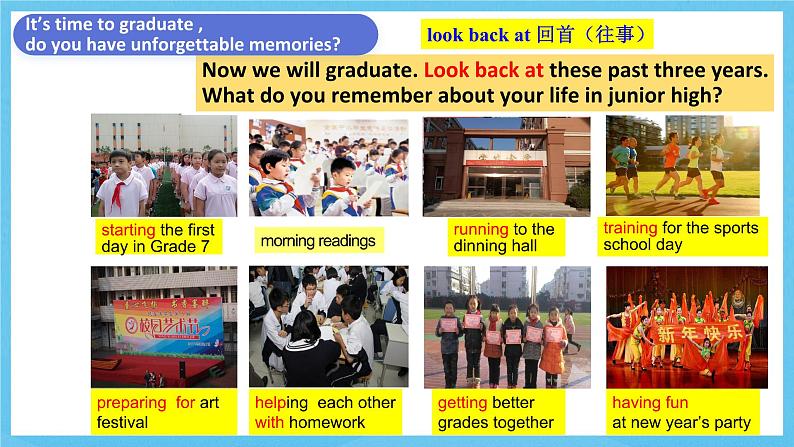 人教版英语九年级全册 Unit 14 I remember meeting all of you in Grade 7.   Section A 3a-3c 阅读课课件第4页