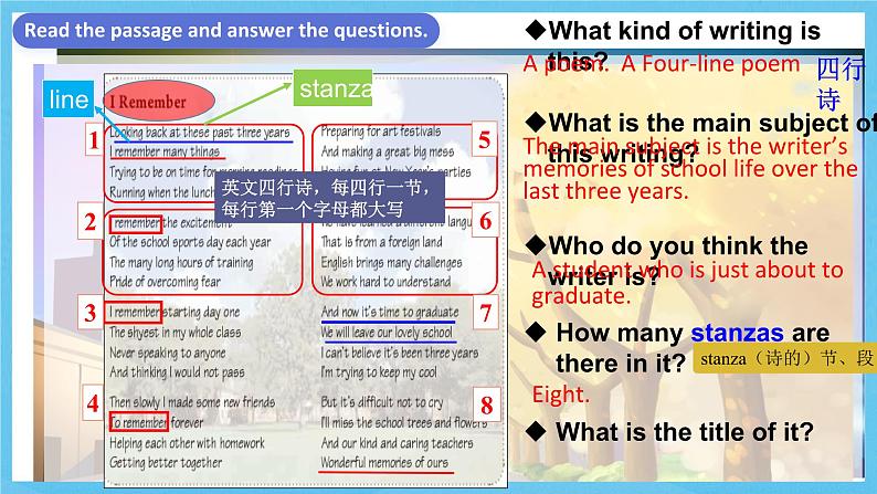 人教版英语九年级全册 Unit 14 I remember meeting all of you in Grade 7.   Section A 3a-3c 阅读课课件第8页