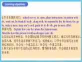 人教版英语九年级全册 Unit 14 I remember meeting all of you in Grade 7.  Section B 3a-Self check 写作课课件+学案（内含知识点精讲+分层练习）