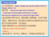 人教版英语九年级全册 Unit 14 I remember meeting all of you in Grade 7.  Section B 1a-1e 听说课 课件+学案（内含知识点精讲+分层练习）