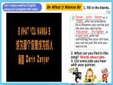 人教版英语九年级全册 Unit 14 I remember meeting all of you in Grade 7.  Section B 1a-1e 听说课 课件+学案（内含知识点精讲+分层练习）
