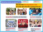 人教版英语九年级全册 Unit 14 I remember meeting all of you in Grade 7.  Section B 2a-2e 阅读课 课件+学案（内含知识点精讲+分层练习）