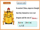 【大单元核心素养】仁爱版英语九下Unit5 China and the world Topic 1 Section B 听说优质课（课件+同步教案+音视频）