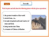 【大单元核心素养】仁爱版英语九下Unit5 China and the world Topic 1 Section C 阅读优质课（课件+同步教案+音视频）