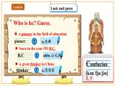 【大單元核心素養(yǎng)】仁愛版英語九下Unit5 China and the world Topic 2 Section A 聽說優(yōu)質(zhì)課（課件+同步教案+音視頻）