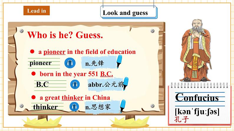 Unit 5 China and the world Topic 2 He is really the pride of China. Section A 听说优质课第4页