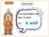 【大單元核心素養(yǎng)】仁愛版英語九下Unit5 China and the world Topic 2 Section A 聽說優(yōu)質(zhì)課（課件+同步教案+音視頻）