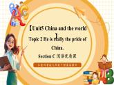 【大單元核心素養(yǎng)】仁愛版英語九下Unit5 China and the world Topic 2 Section C 閱讀優(yōu)質(zhì)課（課件+同步教案+音視頻）
