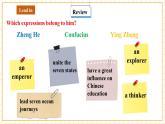 【大單元核心素養(yǎng)】仁愛版英語九下Unit5 China and the world Topic 2 Section C 閱讀優(yōu)質(zhì)課（課件+同步教案+音視頻）