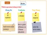 【大單元核心素養(yǎng)】仁愛版英語九下Unit5 China and the world Topic 2 Section C 閱讀優(yōu)質(zhì)課（課件+同步教案+音視頻）